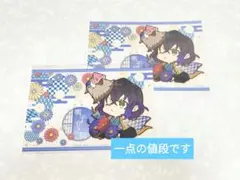 鬼滅の刃 誕生花 特典 ポストカード 嘴平伊之助