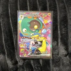 ナンジャモのハラバリーex ポケモンカード