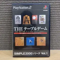 THE パーティーすごろく SIMPLE2000シリーズ Vol.18 - メルカリ