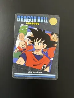 希少 ドラゴンボールカード ビジュアルアドベンチャー 141倒せレッド