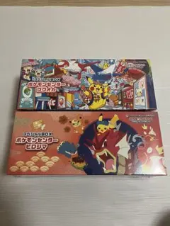 ポケモンカード ヒロシマ フクオカ スペシャルBOX メガドリームEX
