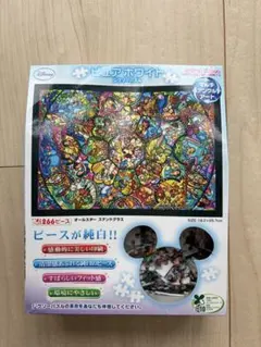 ディズニー ジグソーパズル 266ピースのサムネイル
