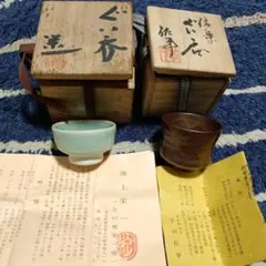 2026年最新】小杉焼の人気アイテム - メルカリ