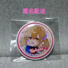 ローソン プロセカ ホログラム缶バッチ 小豆沢こはね