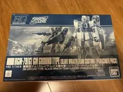 Item thumbnail for item a0680b24-171a-4ef8-b5e5-61c7c5505f42