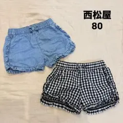 西松屋 ショートパンツ ギンガムチェック デニム リボン 2枚セット 80cm