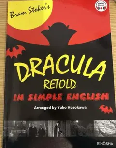 Bram Stoker's Dracula Retold