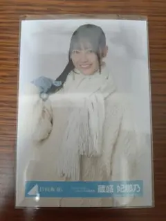 生写真　クリフハンガージャケット写真衣装　蔵盛妃那乃　2枚