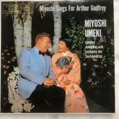 ナンシー梅木 紙ジャケCD シングス・アメリカン・ソングスMiyoshi