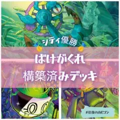 殿堂ゼロ ゲートボール 緑単ループ 白緑メタリカ 2重スリーブ 調整パーツ付き 殿堂ゼロ ゲートボール 緑単ループ 白緑メタリカ 2重スリーブ 調整