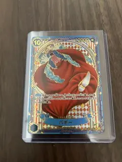 バギー SP 金　OP09-051 ワンピースカード