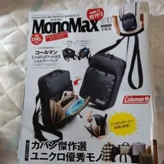 Item thumbnail for item 63b36748-c871-49e5-8db9-f718b8a92ac7