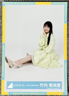 日向坂46 佐々木久美 4回目のひな誕祭 黄色衣装 生写真 チュウ - メルカリ