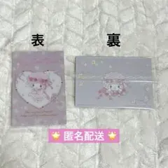 マイスウィートピアノ ピアノちゃん サンリオ ウエハース11