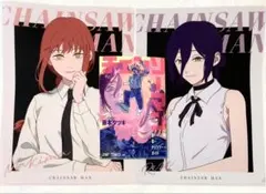 チェンソーマン レゼ編　クリアファイル レゼ マキマ　恋 花 チェンソー ガイド
