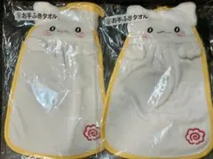 はなまるおばけ お手ふきタオル 2枚セットのサムネイル