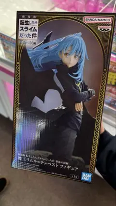 転生したらスライムだった件　蒼海の涙編　魔王リムル＝テンペスト