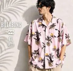 ビラボン 総柄アロハシャツ XL ピンク ストリート古着　BILLABONG
