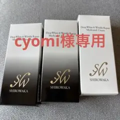 月末割引中！シロカワ ディープホワイト＆リンクルリペアメディケイテッドファンデ