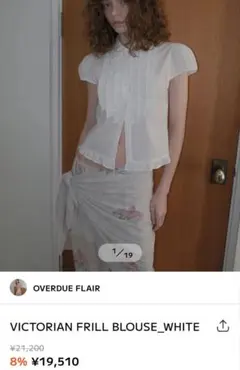 overdue flair COTTON BABY DOLL OPS WHITE - メルカリ