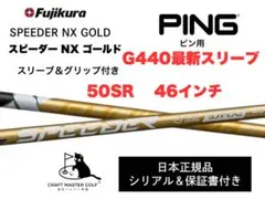 2026年最新】スピーダーnx ピン 50sの人気アイテム - メルカリ