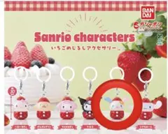 サンリオキャラクターズ いちごめじるしアクセサリー ウサハナ