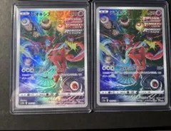 chr ar まとめ売り⑪