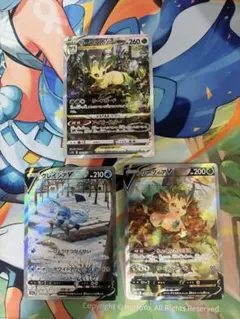 リーフィアV グレイシアV リーフィアVSTAR SA 3枚セットのサムネイル