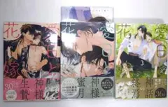 Item thumbnail for item 8e15f0c2-8368-4673-8c27-8f2b16ec7cb9