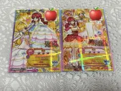 アイカツカード 2枚セット