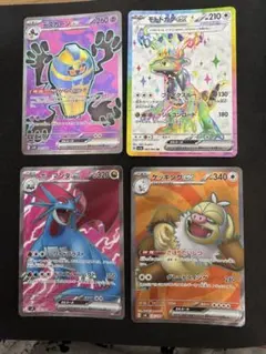ポケモンカード　sr まとめ売り　ボーマンダex sr デスカーンex sr