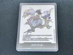 Item thumbnail for item ec9637f6-4dc4-484a-b9ef-ecf9f787cf25