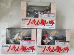 ハウルの動く城 PLUGBEAT 楽器フィギュア 3種セット ハウルの動く城 PLUGBEAT 楽器フィギュア 3種セット - メルカリ