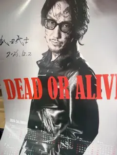 瓜田純士グッズセット
