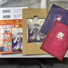 葬送のフリーレン キャラクターグッズ