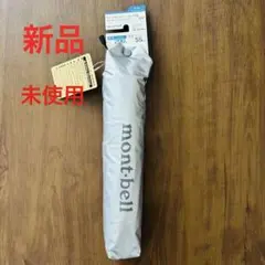 【新品未使用】モンベル　男女兼用 ￼晴雨兼用 サンブロックアンブレラ 55