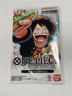 ワンピースカードゲーム　最強の3兄弟 PACK プロモ ルフィ　エース　サポ