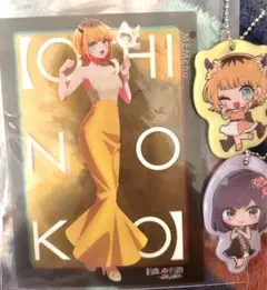 推しの子展 推しの子クリアカード スシロー黒川あかねMEMちょクッションチャーム