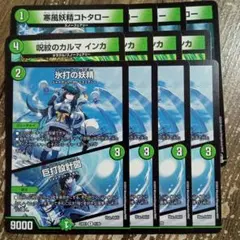 mimi様 リクエスト 2点 まとめ商品