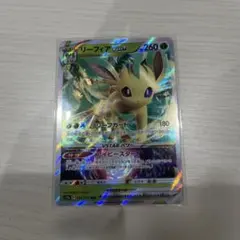 リーフィアvstar rrr