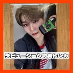 るか様 リクエスト 3点 まとめ商品