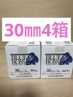 カモ井マスキングテープブルーボス18㎜4箱 - メルカリ