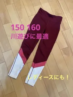 水陸両用レギンス 150 160 ラッシュガード パンツ 川遊び キャンプ 体操のサムネイル