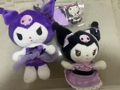 サンリオ クロミ 3点セット