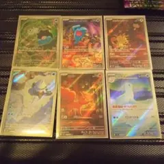 ポケモン　ar まとめ売り　6枚