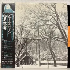 入手困難 レア盤 LUVRAW 鶴岡龍 レコード 2枚セット 接吻カヴァー 入手困難 レア盤 LUVRAW 鶴岡龍 レコード 2枚セット 接吻カヴァー