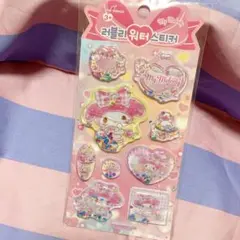 サンリオ　マイメロ　ウォーターシール