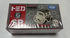 ドリームトミカ　ちいかわラッコ