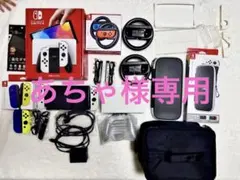 未使用級！ニンテンドースイッチ有機EL 代替えジョイコン付きフルセット付属品完備