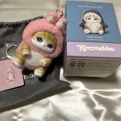 mofusand Kiramekko きらめっこ　うさにゃん　モフサンド